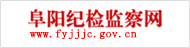 市監察委員會