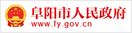 市人民政府