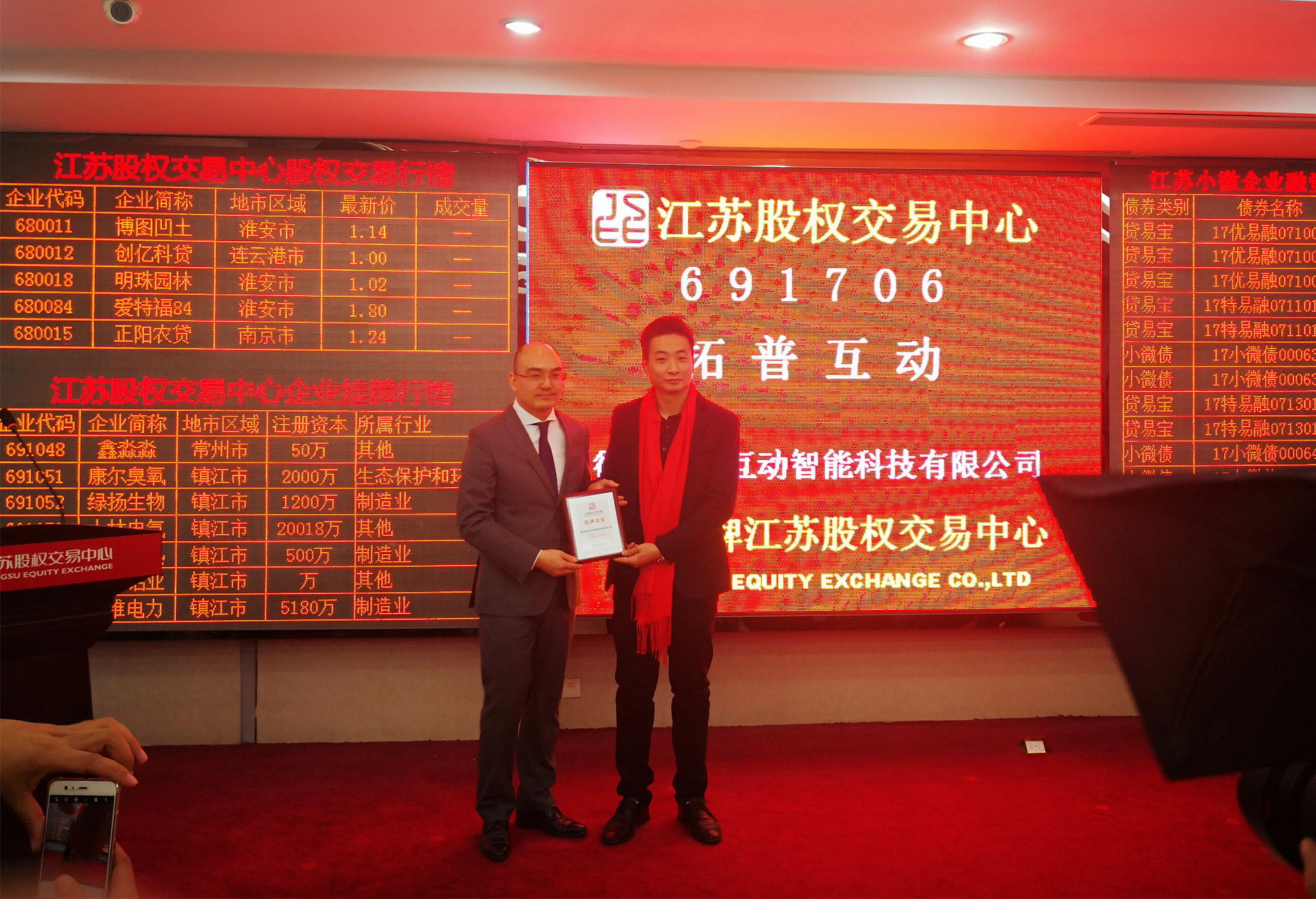 VR加盟 1513323403490245.jpg