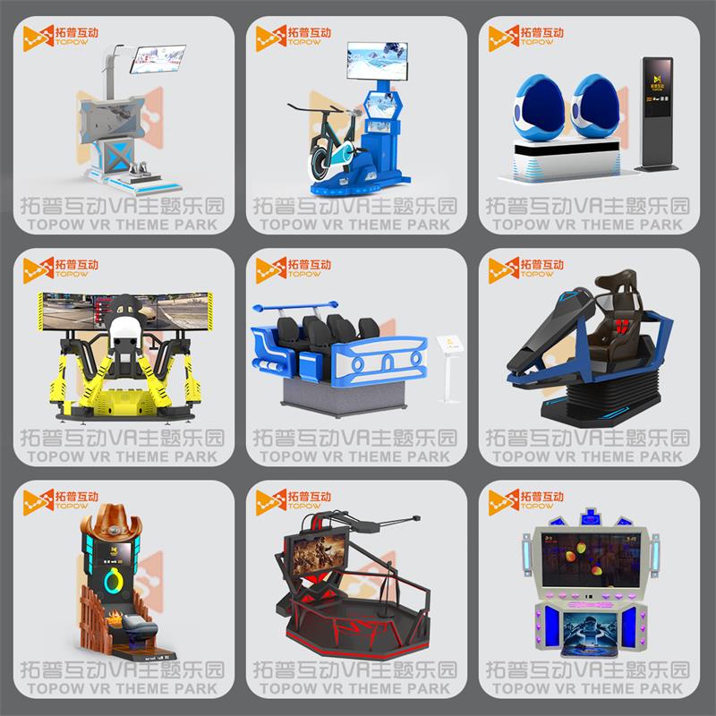 VR加盟 vr設(shè)備|vr加盟|vr體驗(yàn)館|VR體驗(yàn)館加盟