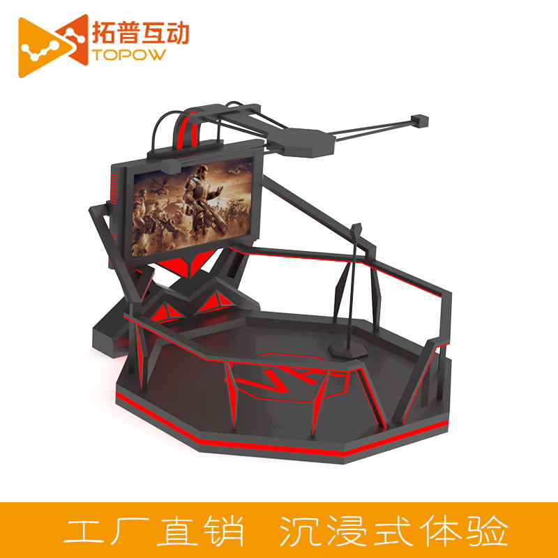 vr設備|vr加盟|vr體驗館|VR體驗館加盟 vr設備|vr加盟|vr體驗館|VR體驗館加盟