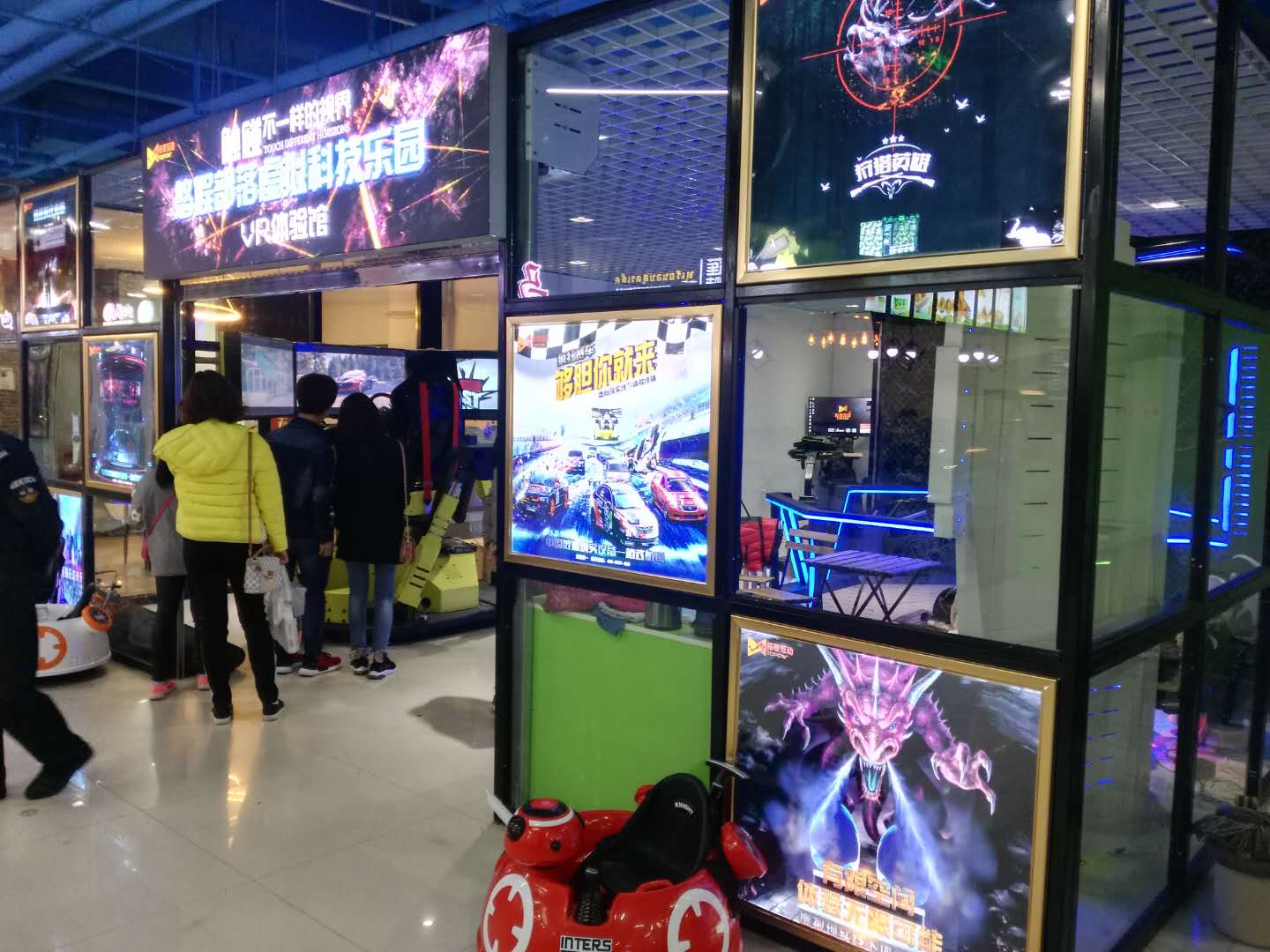 vr設(shè)備|vr加盟|vr體驗(yàn)館|VR體驗(yàn)館加盟 vr設(shè)備|vr加盟|vr體驗(yàn)館|VR體驗(yàn)館加盟