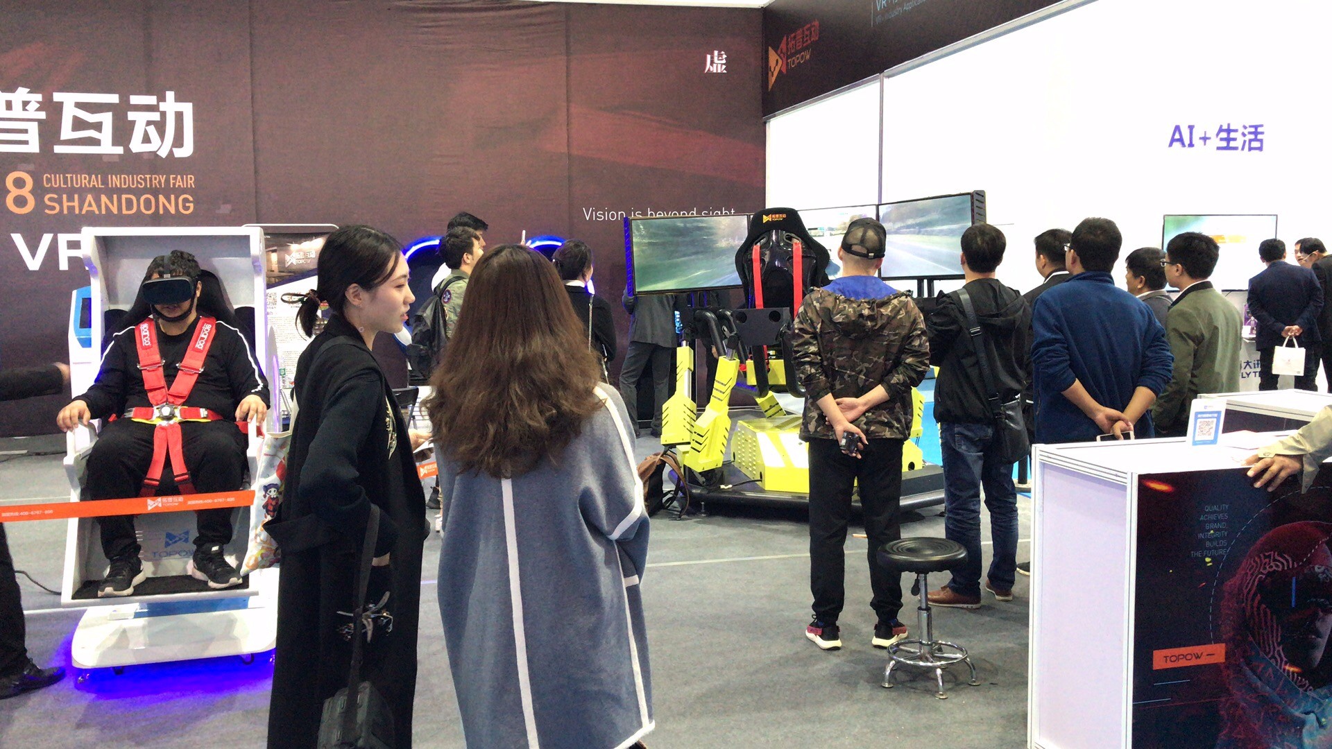 vr體驗館加盟 vr體驗館加盟