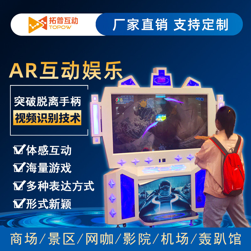 VR加盟 VR加盟