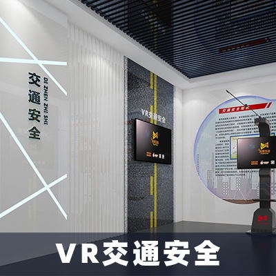 VR加盟 VR加盟