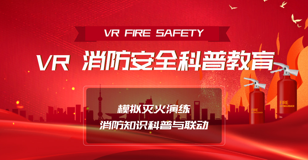 VR加盟 VR加盟