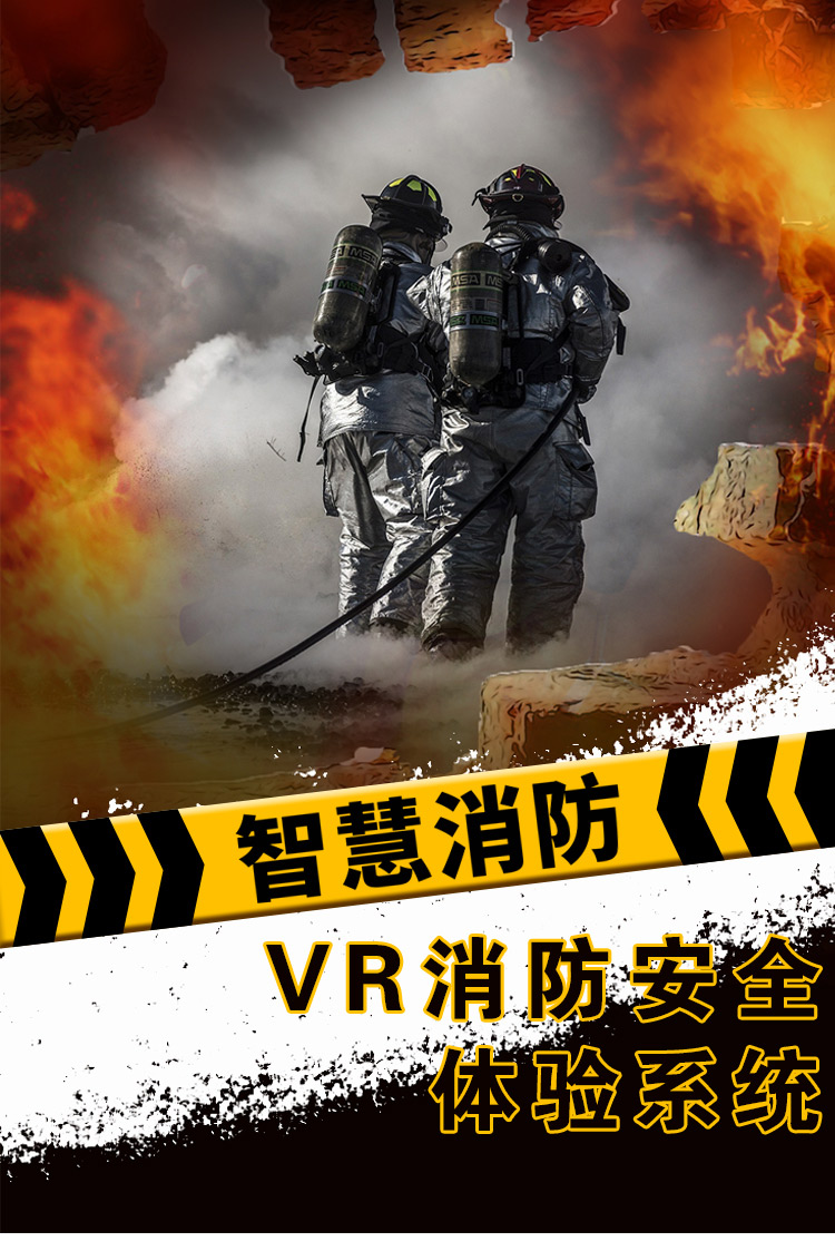 VR加盟 VR加盟