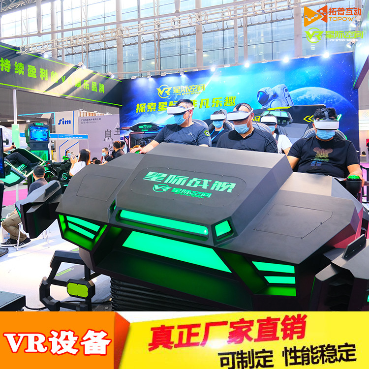 VR加盟 VR加盟
