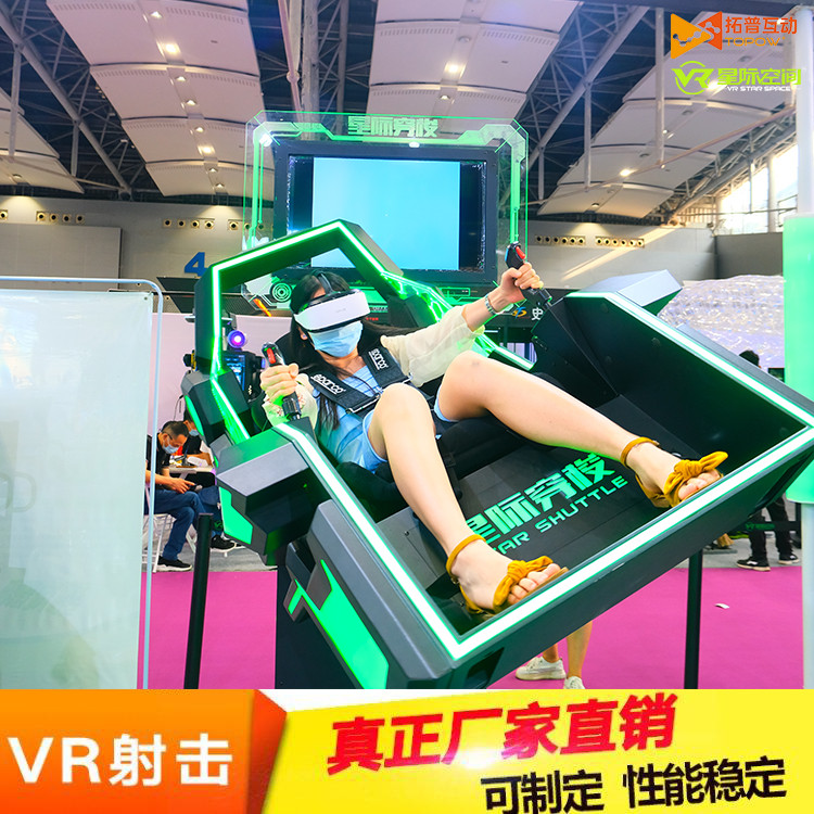 VR加盟 VR加盟