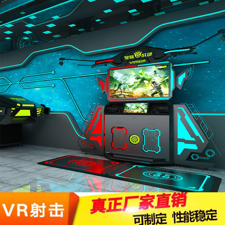 VR加盟 VR加盟