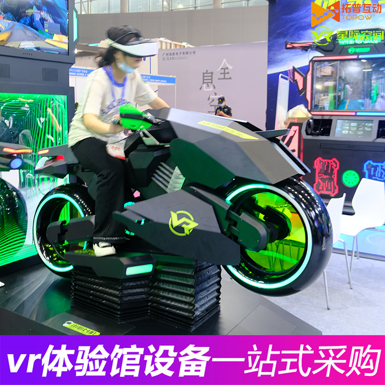 VR加盟 VR加盟