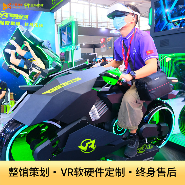 VR加盟 VR加盟