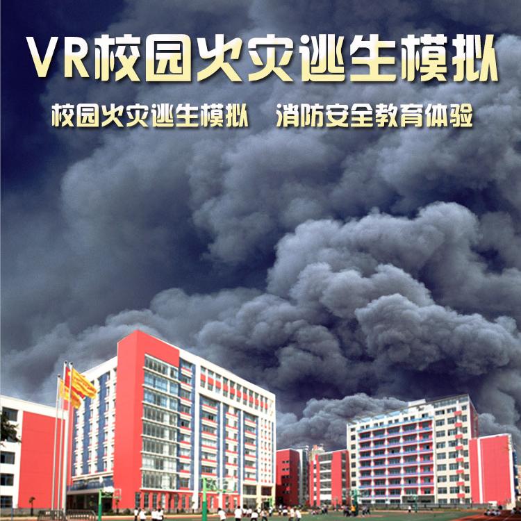 VR加盟 VR加盟