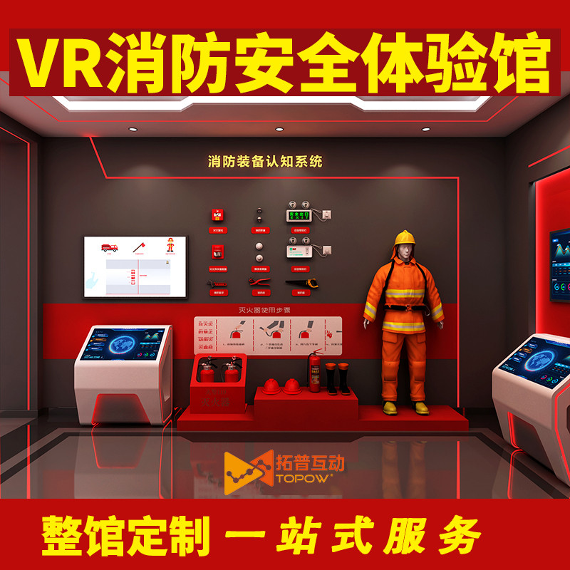 VR加盟 VR加盟
