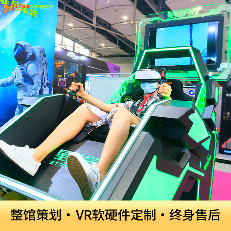 VR加盟 VR加盟