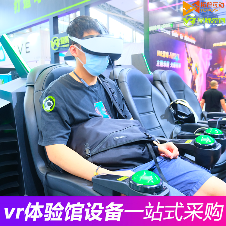 VR加盟 VR加盟