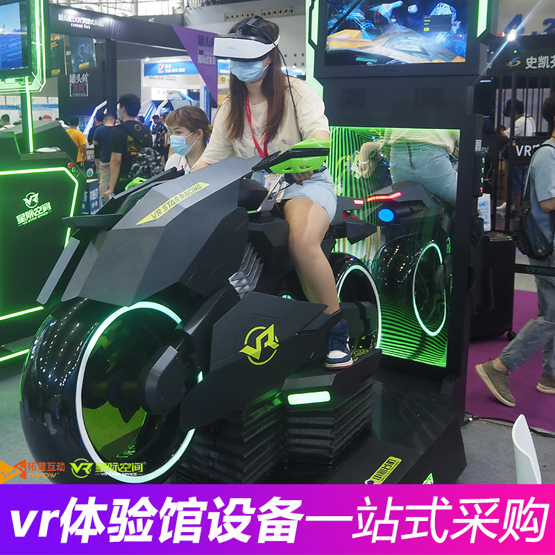 VR加盟 VR加盟