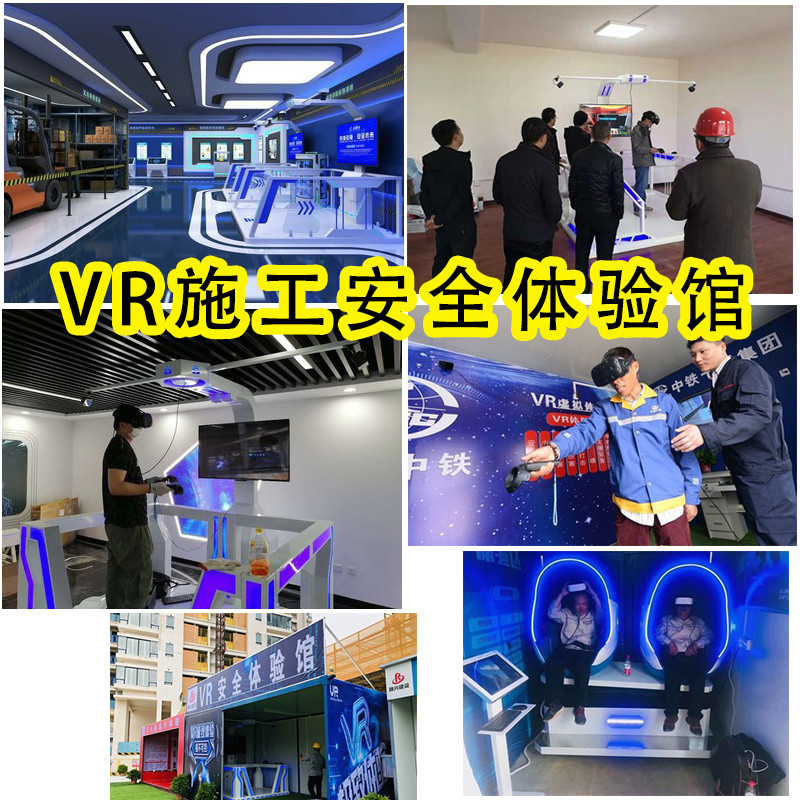 VR加盟 VR加盟