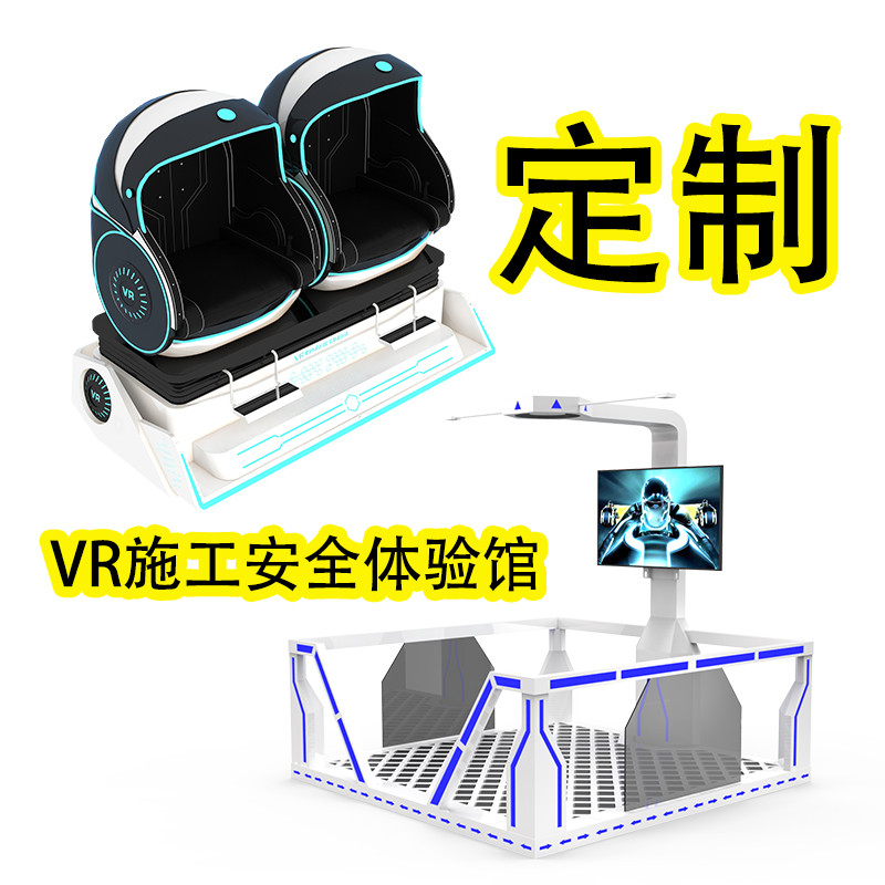VR加盟 VR加盟
