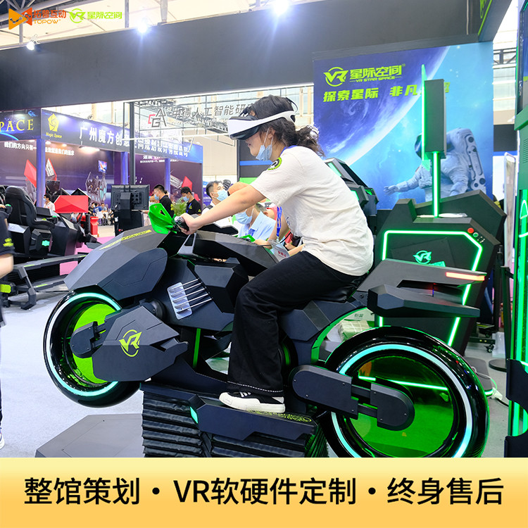 VR加盟 VR加盟