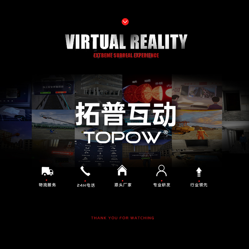 VR加盟 VR加盟