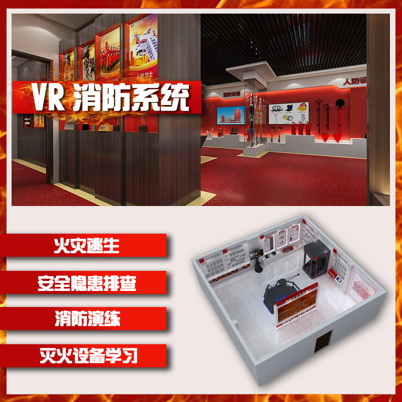 VR加盟 VR加盟