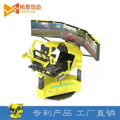 VR賽車 三屏賽車