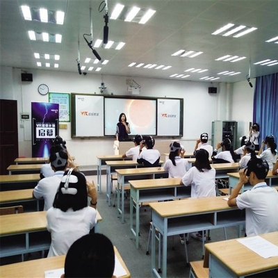 虛擬和增強現實VR技術在高校教學中應用