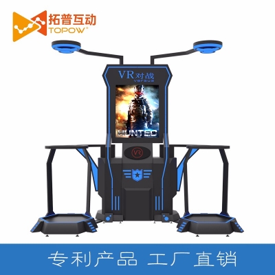 VR雙人對戰 VR實戰