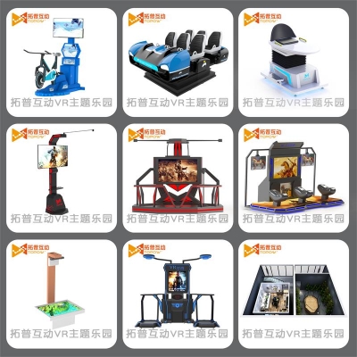 vr游戲設備多少錢一套怎么選購vr一體機多少錢一套