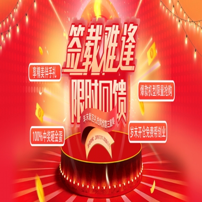 拓普互動2019年終巨獻(xiàn)