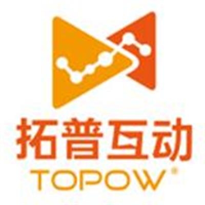 關(guān)于近期市場(chǎng)上出現(xiàn)假冒拓普互動(dòng)名義或相關(guān)產(chǎn)品進(jìn)行營(yíng)銷活動(dòng)的嚴(yán)正聲明