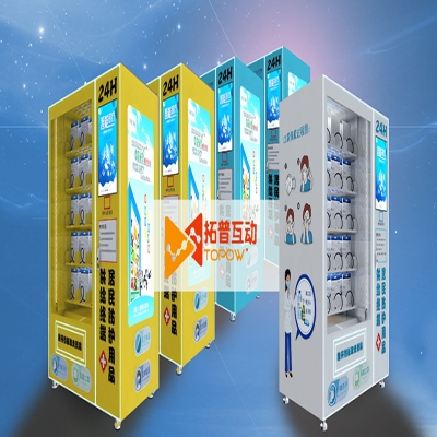 號外號外！24H居民防護用品供給終端在淘寶上線了