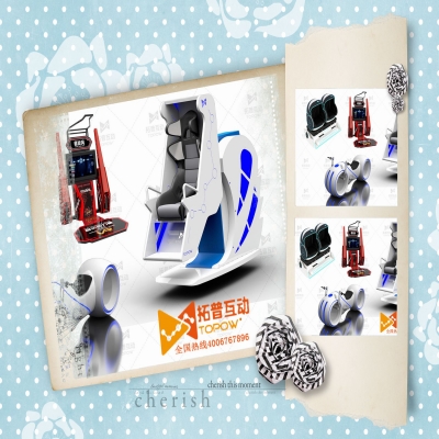 VR體驗館爆款設備推薦2020VR游戲設備熱門一：9DVR系列