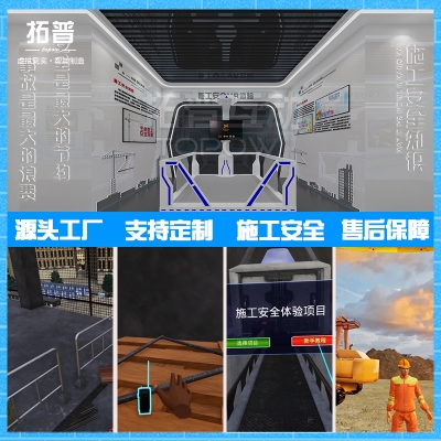 VR應(yīng)用平臺(tái)