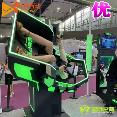 vr設備價格大概多少錢