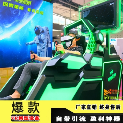 VR一套設備大概多少錢