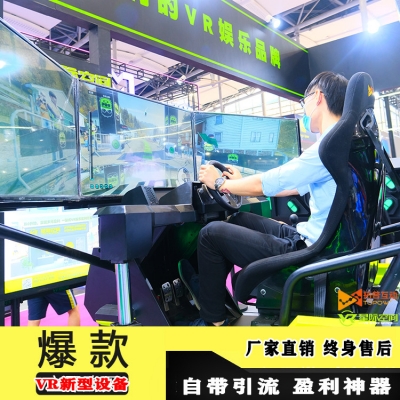 星際空間vr游戲體驗設備多少錢