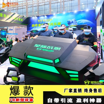 投入VR體驗(yàn)館加盟多少錢(qián)