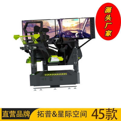 想開(kāi)一家VR線(xiàn)下體驗(yàn)館