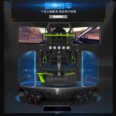 家庭vr虛擬現實游戲設備哪個好