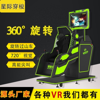 VR體驗館加盟項目注意什么呢