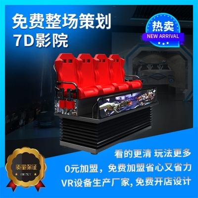 5d電影院設備多少錢